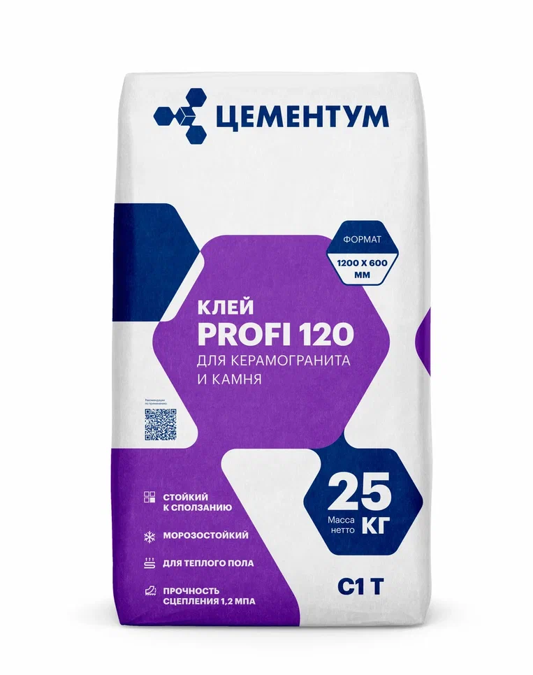 Клей для плитки PROFI 120 C1T