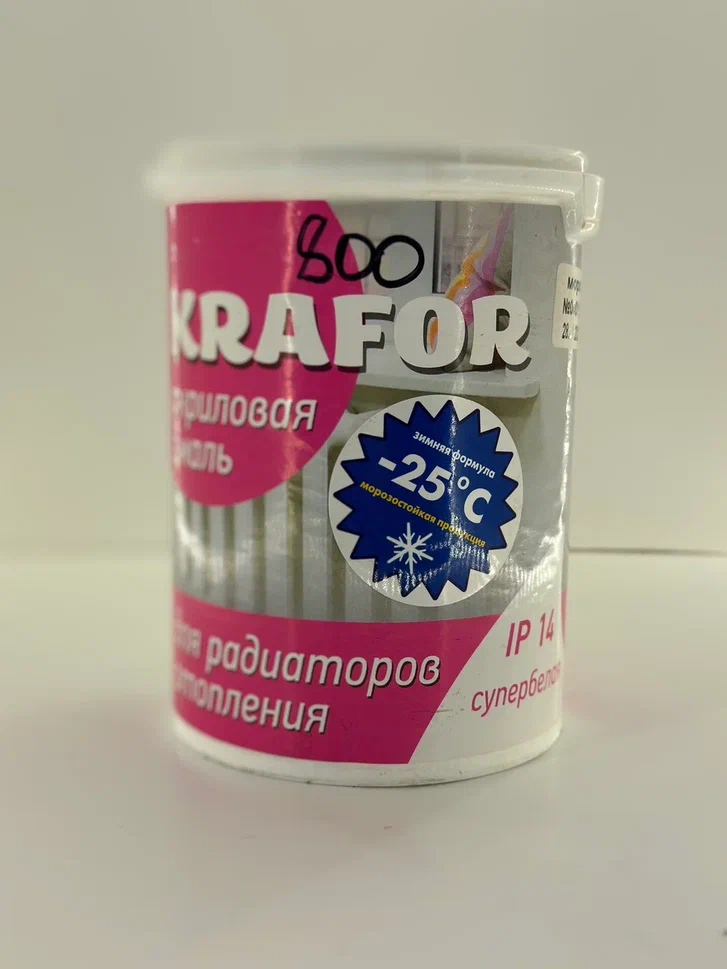 Акриловая эмаль Krafor для радиаторов отопл. 1кг