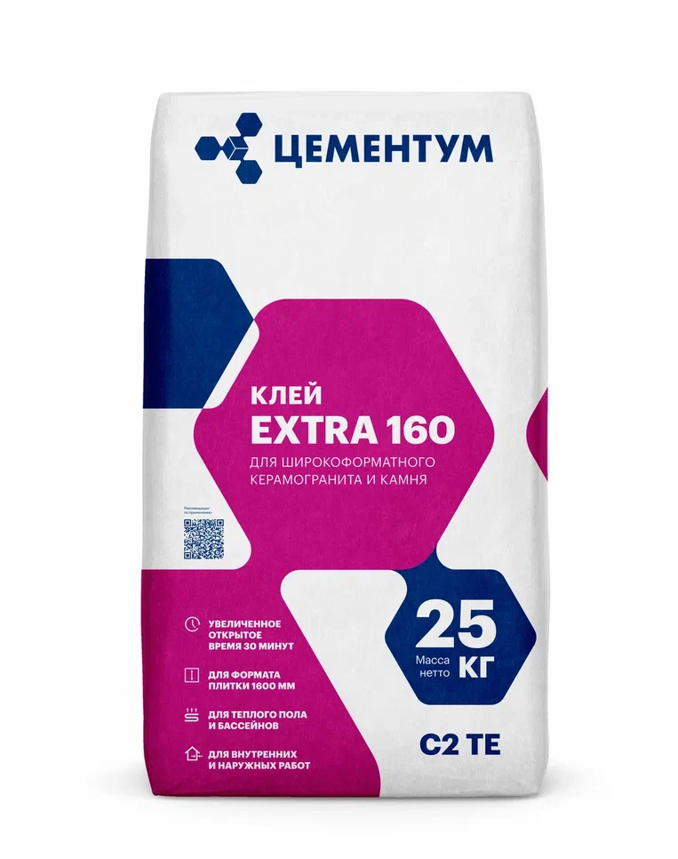 Клей для плитки Extra 160 C2TE