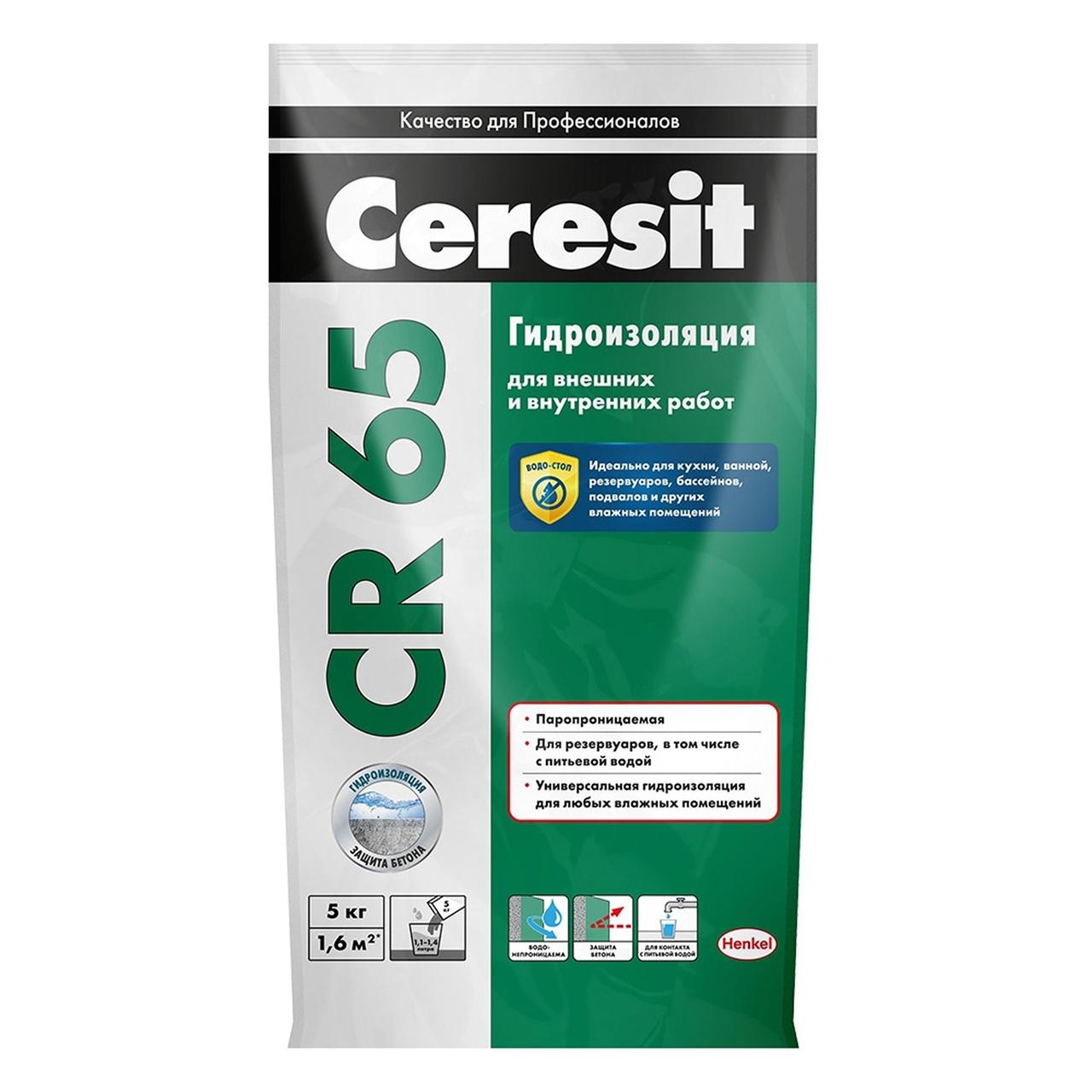 Гидроизоляция "CERESIT" CR-65 (5кг)